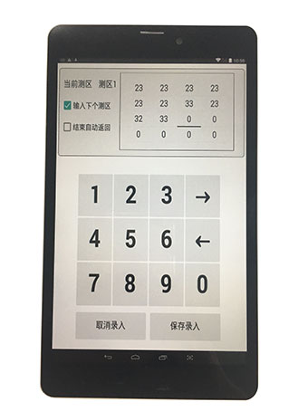 产品12